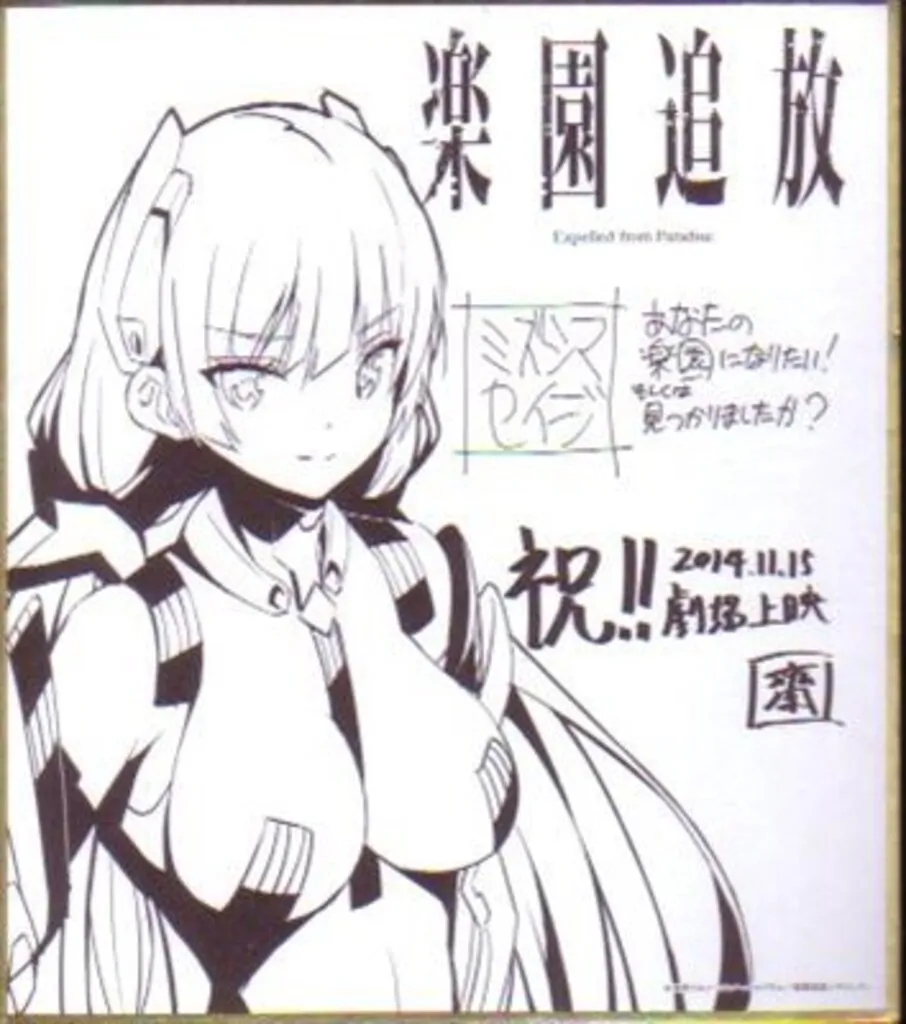 2026年最新】齋藤_将嗣の人気アイテム - メルカリ