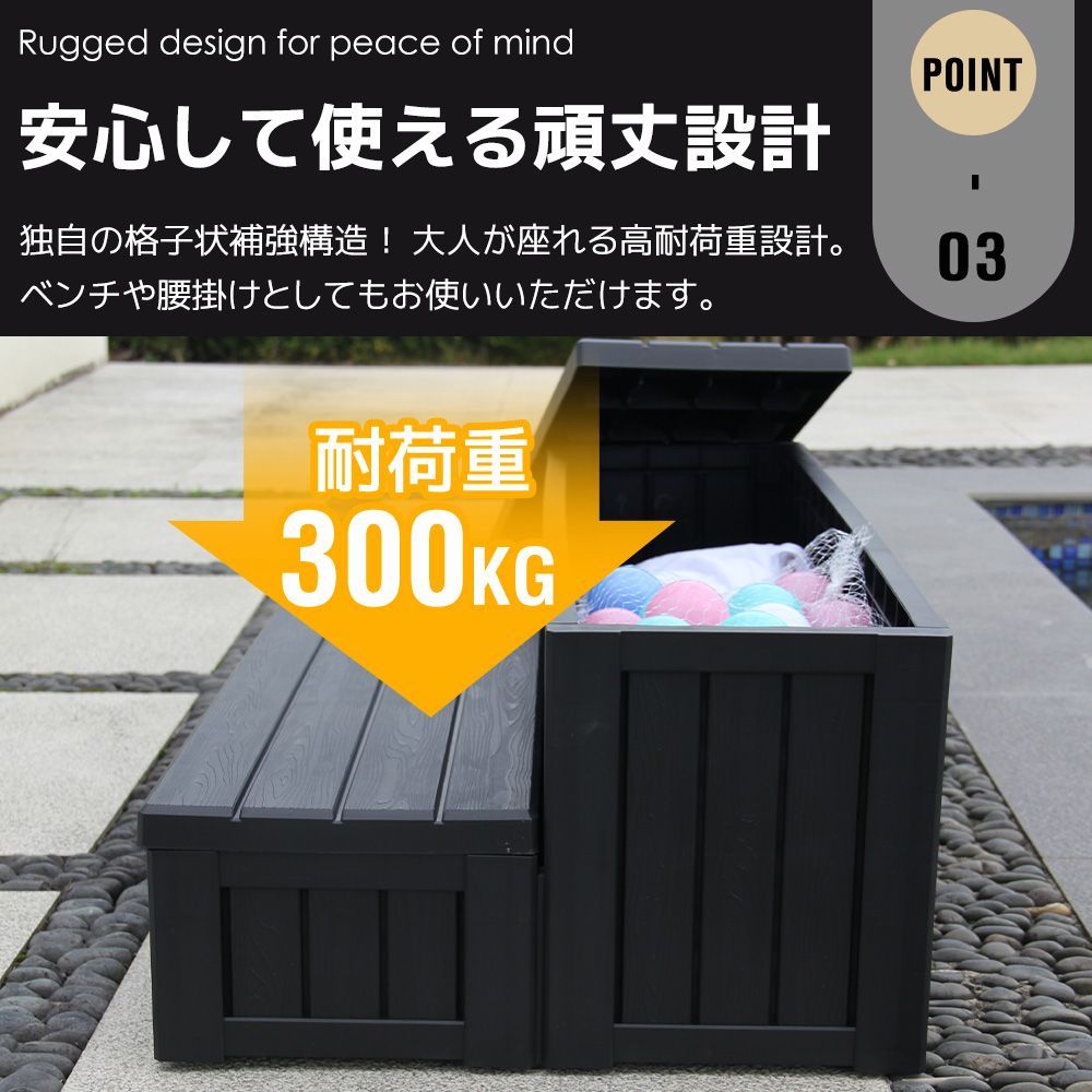 屋外収納ボックス 踏み台タイプ 組み立て簡単 樹脂製 木目調 W93*D57