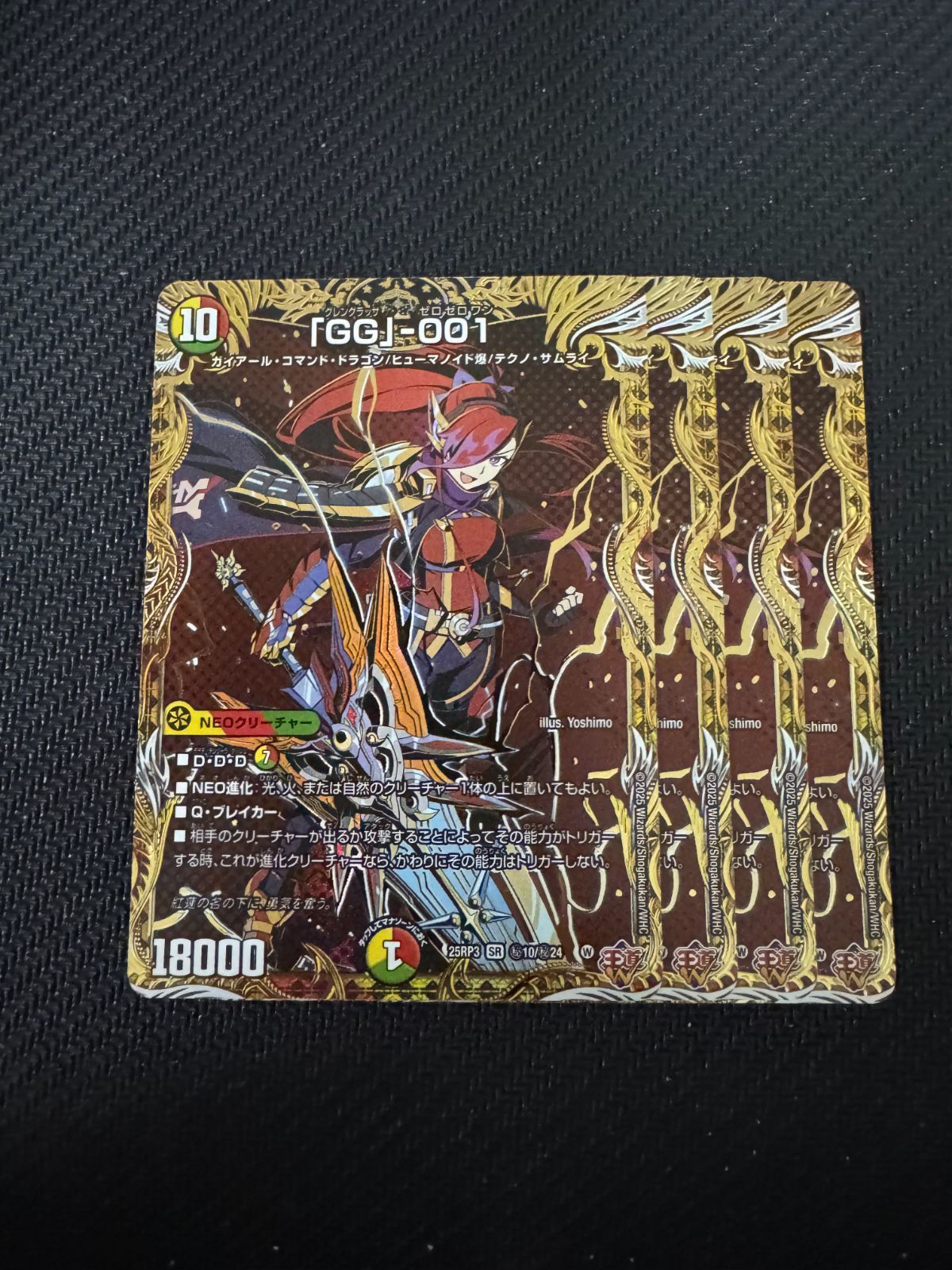 Y*a様 リースグレングラッサ デッキパーツ グレングラッサ