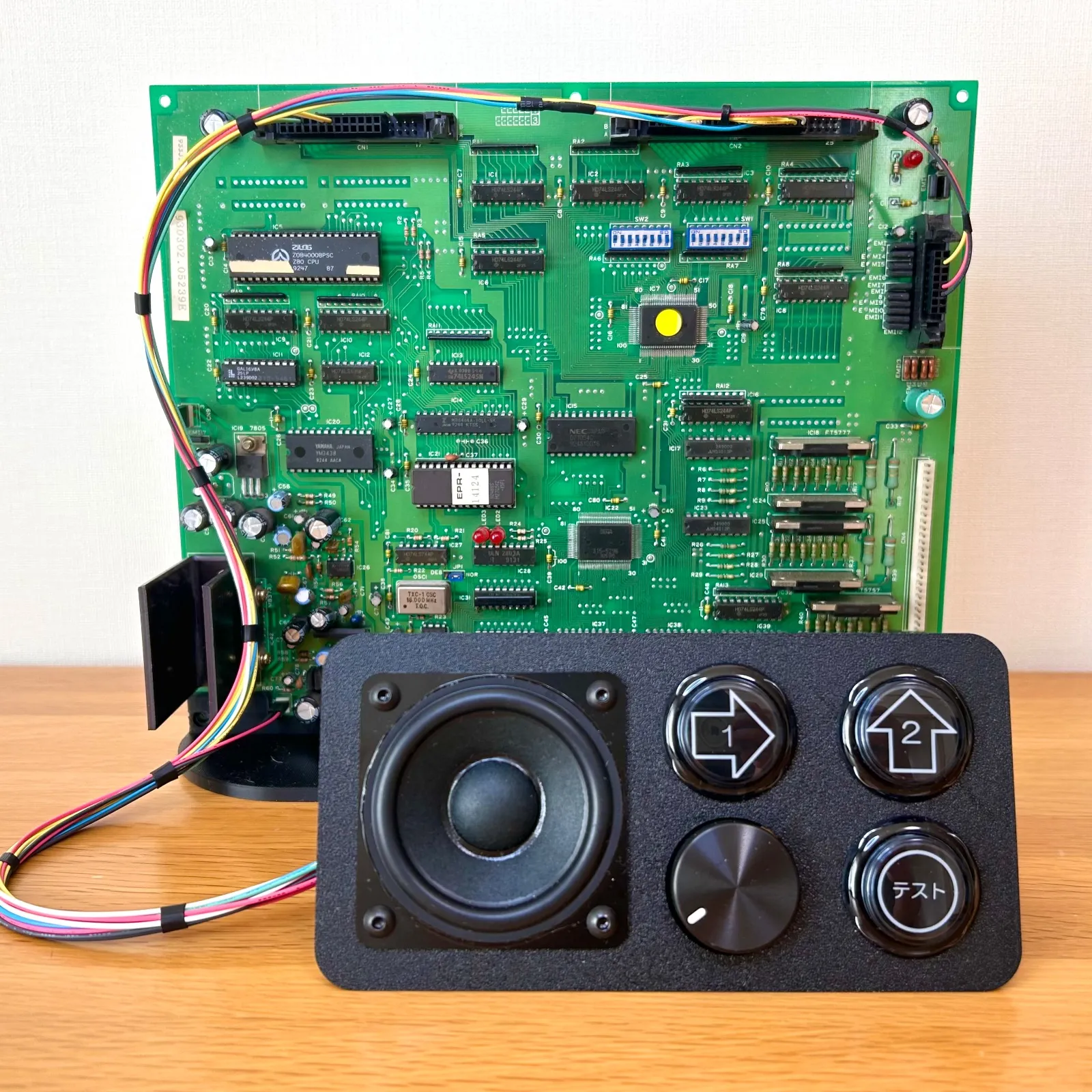 2026年最新】Ufoキャッチャー 基板の人気アイテム - メルカリ