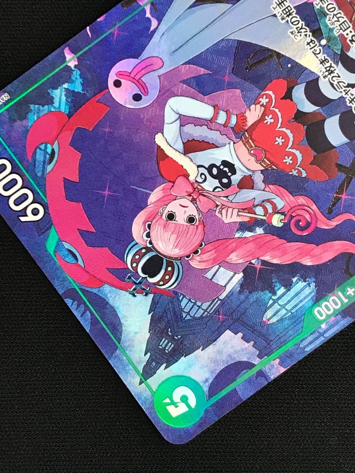 ワンピース カードゲーム ワンピ ペローナ［パラレル］（NAKAuMA） SR