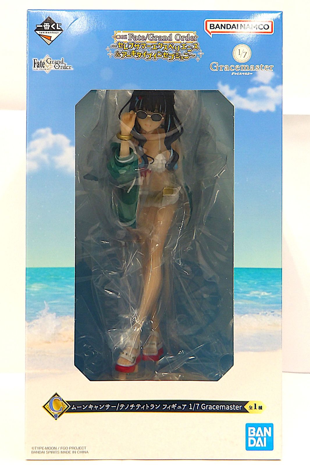 中古】 一番くじ Fate/Grand Order セレブサマーエクスペリエンス