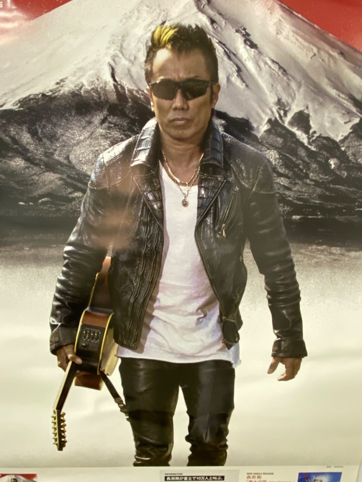 レア 非売品 長渕剛 ポスター DAM 店頭用ポスター 2015年 26WK0051