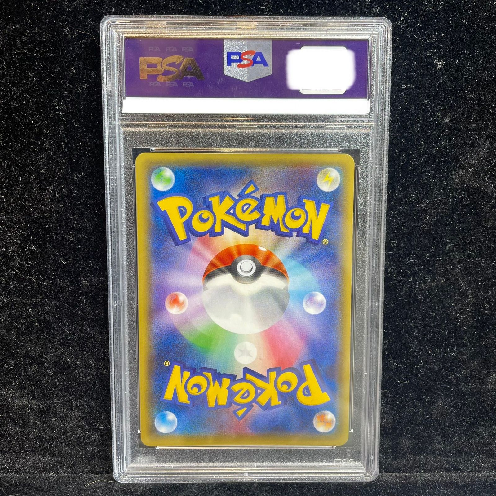 値下げ中』シェイミ EX 2016 PROMO#212 psa10