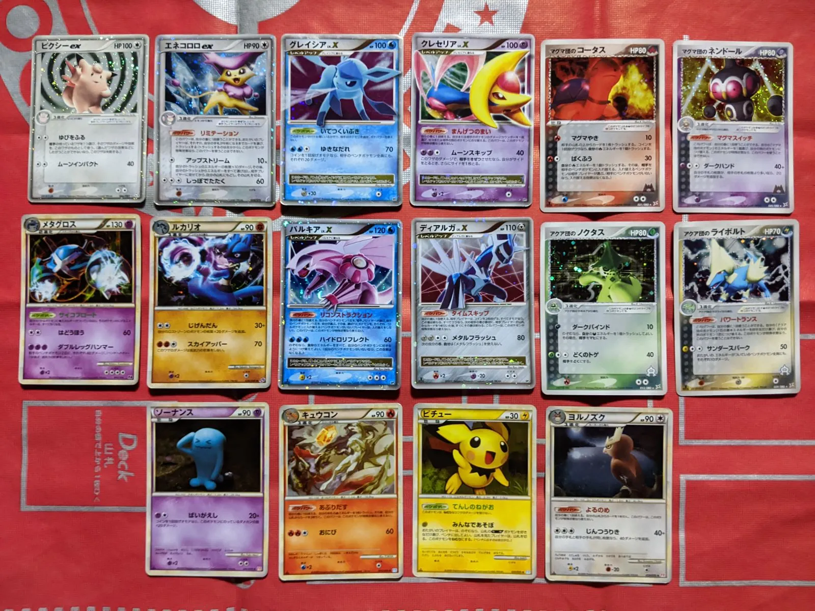 2026年最新】メタグロスLvの人気アイテム - メルカリ