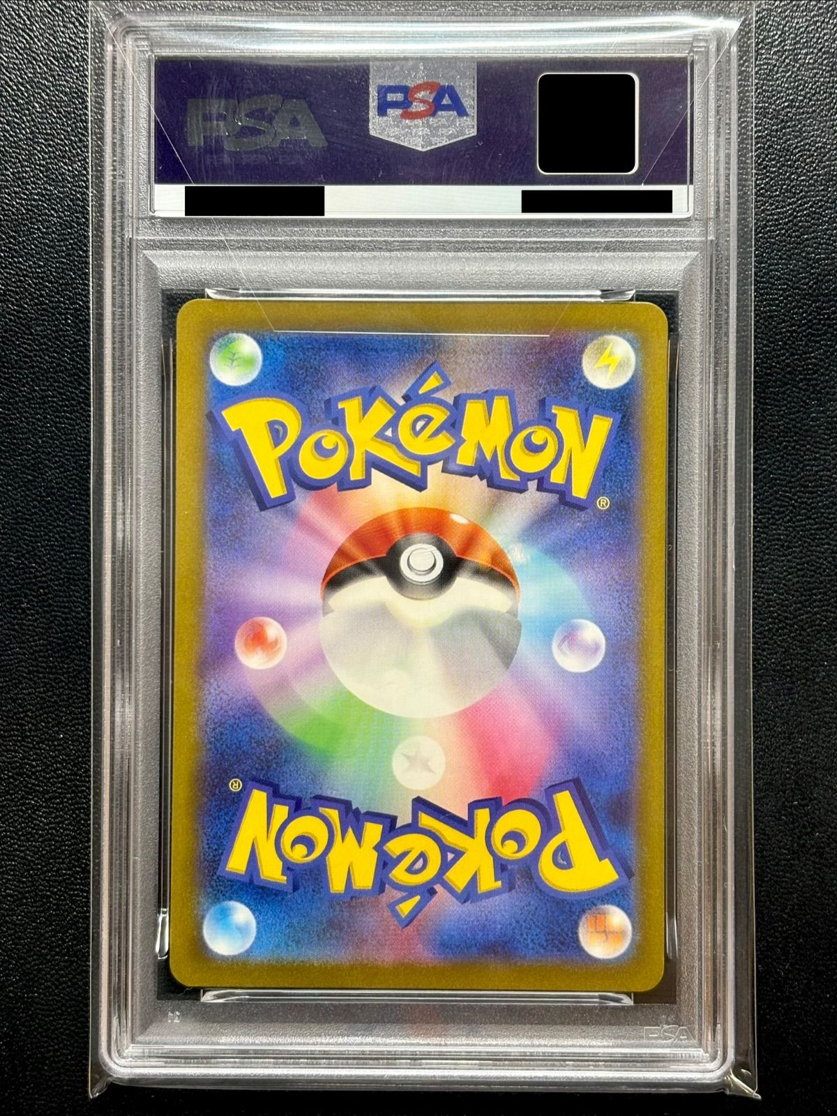 PSA10】「 ピカチュウ 」（236/190）S / 