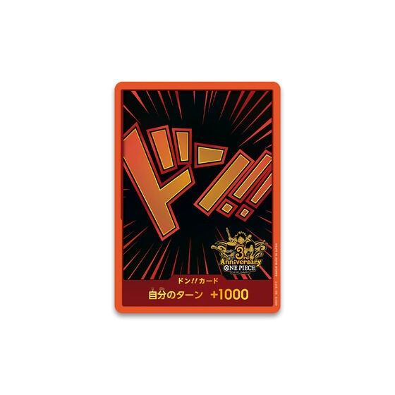 未開封]ONE PIECE カードゲーム 3rd ANNIVERSARY SET ワンピースカード