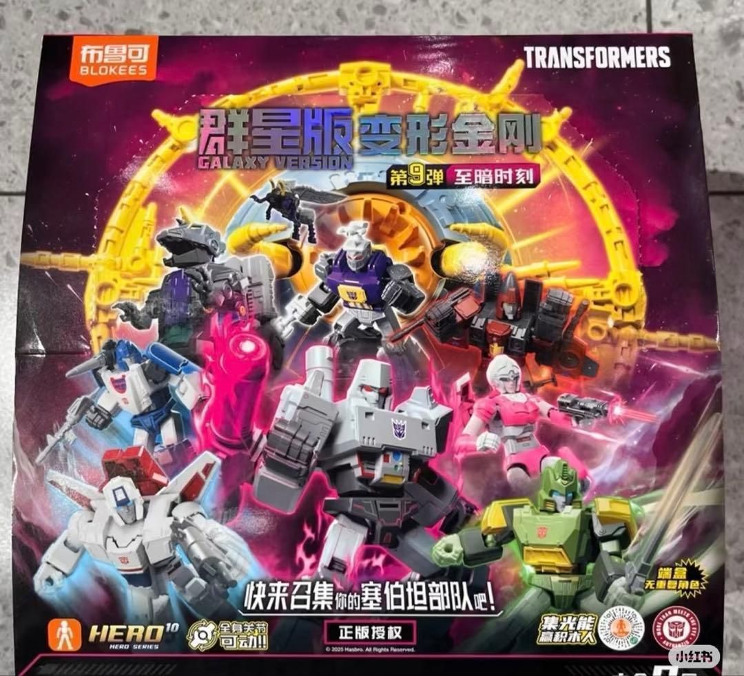 即発送 Blokees トランスフォーマー 群星版 9弾 スカイファイヤー 一体