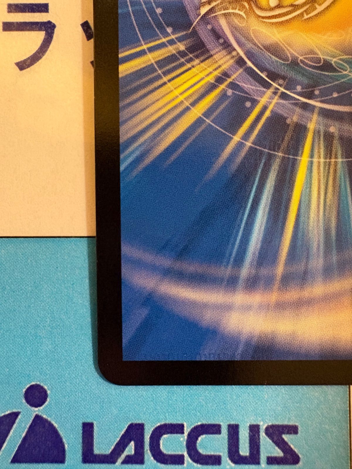 デュエルマスターズ/デュエマ 世紀末の善悪/サーガ・イン・ゼンアク