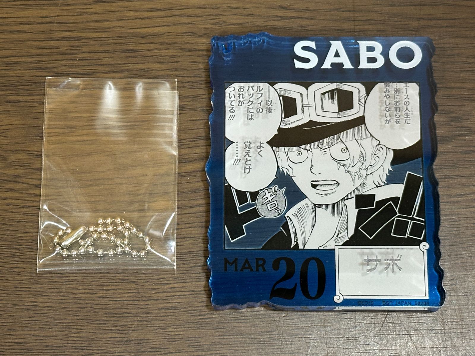 ワンピース ベースショップくじ アクリルブロック サンジ S115118494