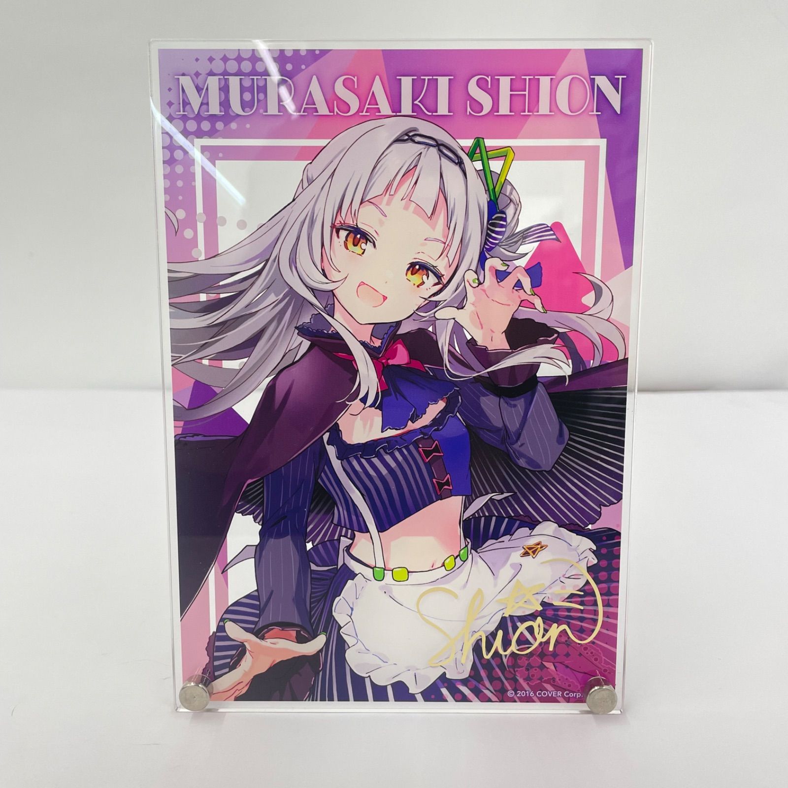 瀬戸店】ホロライブ 紫咲シオン エンタメチャンス賞 複製サイン入り