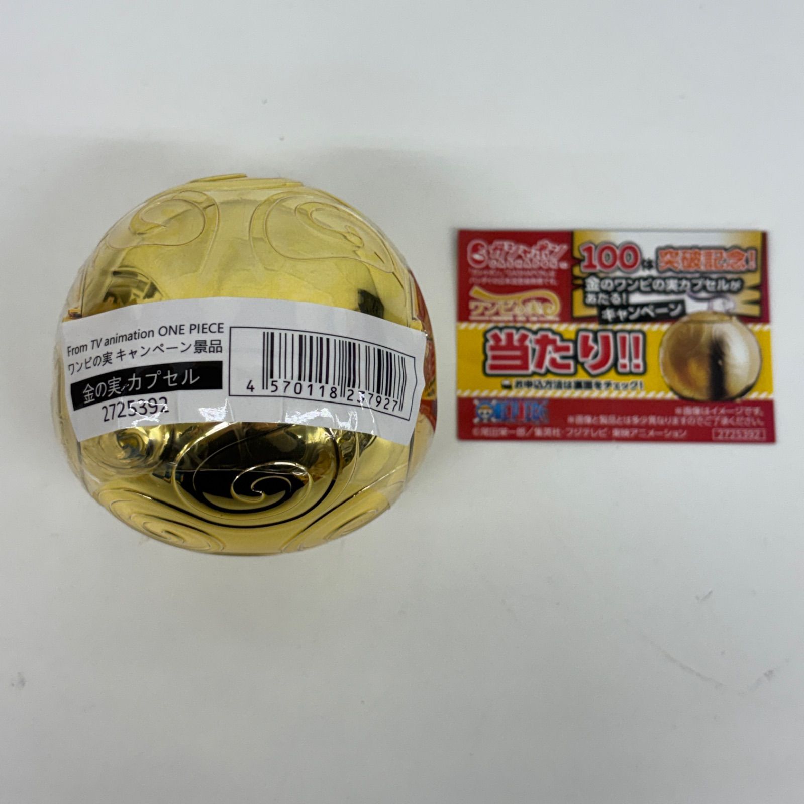 ワンピース 金の実・カプセル 金のワンピの実カプセル LF1748 f099