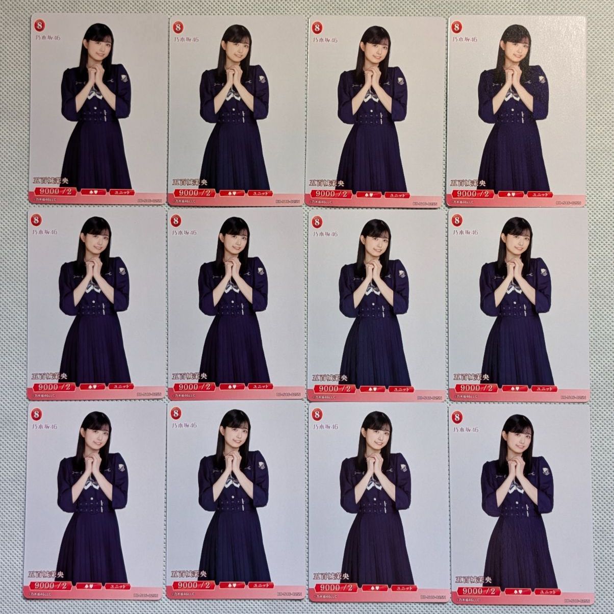 乃木坂46 五百城茉央 カード 12枚セット ビルディバイド -ブライト- BB