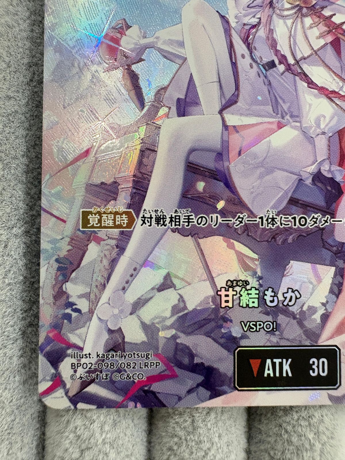 Xross Stars（クロススターズ）甘結もか サイン LRPP - メルカリ