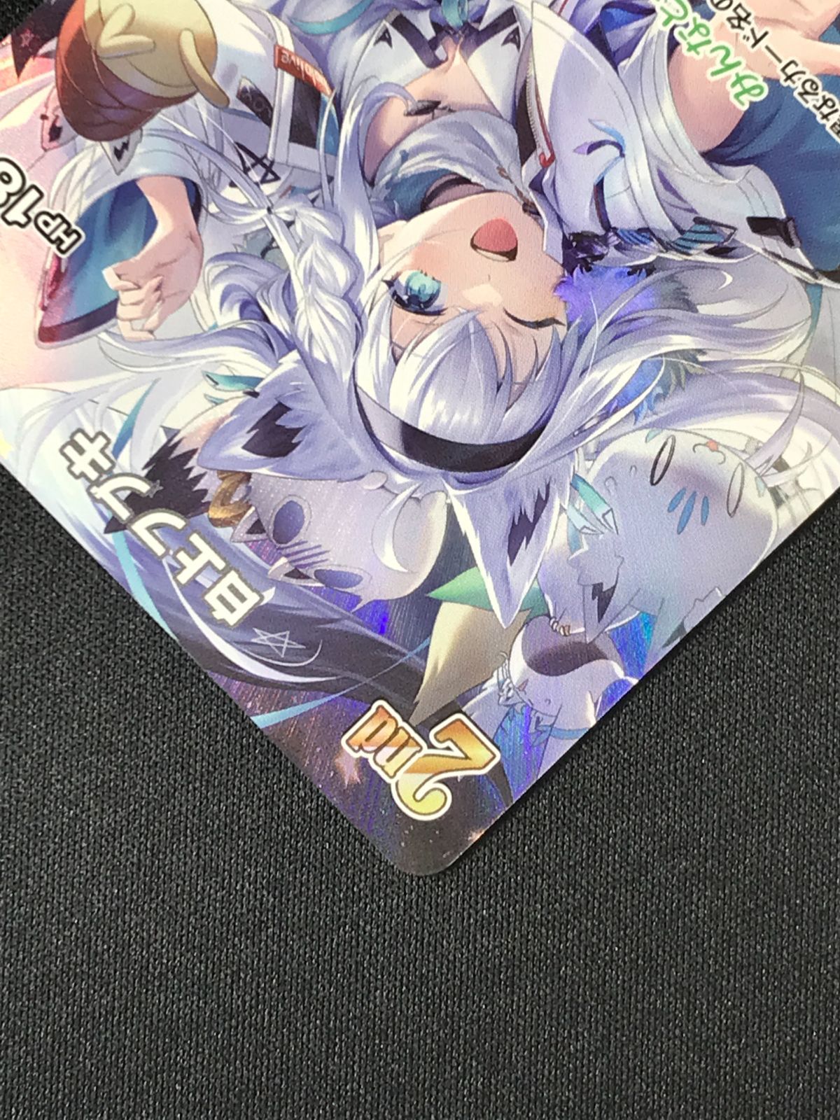 ホロライブOCG ホロカ 白上フブキ 2nd UR hBP02-013 トレカ TCG 264
