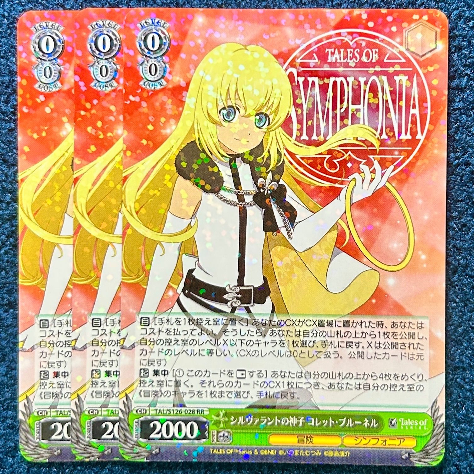 ☆ ヴァイスシュヴァルツ テイルズ シルヴァラントの神子 コレット