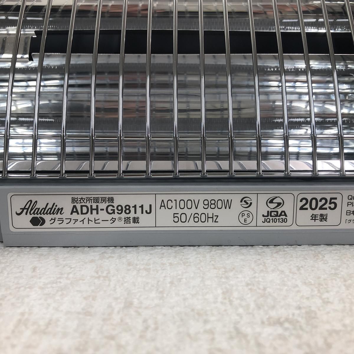 ☆未使用☆ 脱衣所暖房機 Aladdin アラジン ホワイト ADH-G9811J 2025