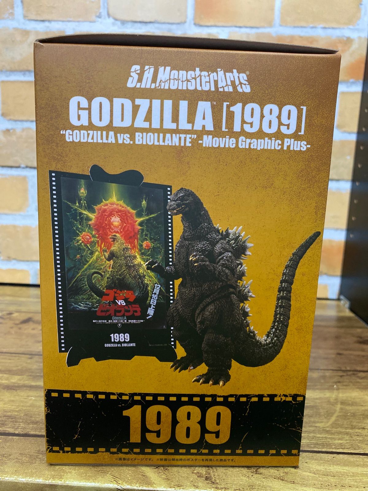 新品未開封】S.H.MonsterArts ゴジラ (1989) Movie Graphic Plus