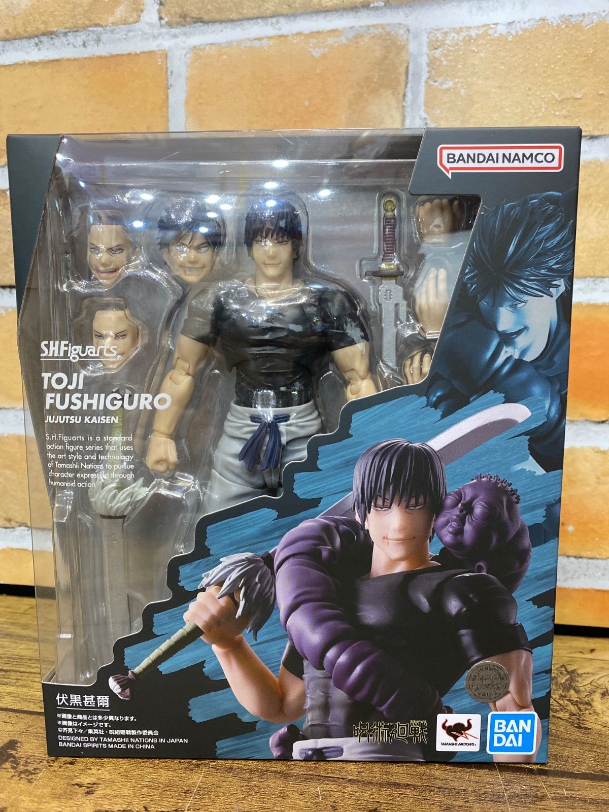 新品未開封】S.H.Figuarts 伏黒甚爾 「呪術廻戦」 - メルカリ