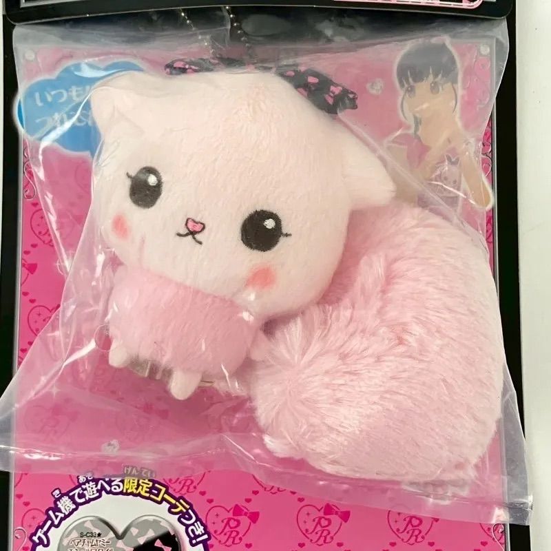 未使用】プリズムストーンマスコット ペアチャムヤミー プリティー