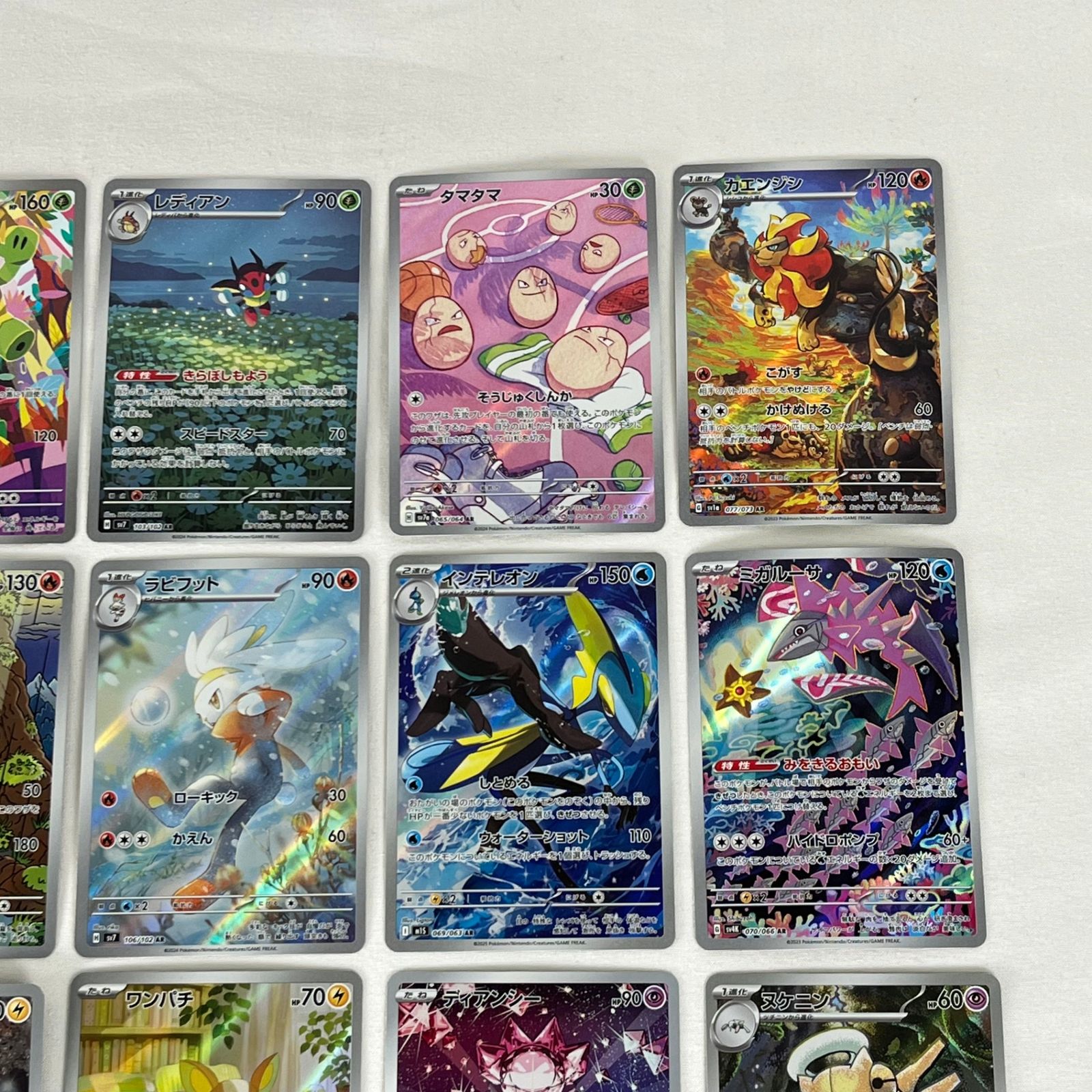 ポケモンカード ARまとめ 30枚セットタチフサグマ2枚＋他のAR28枚