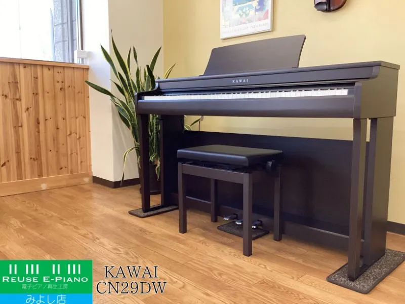 2026年最新】kawai cn29の人気アイテム - メルカリ