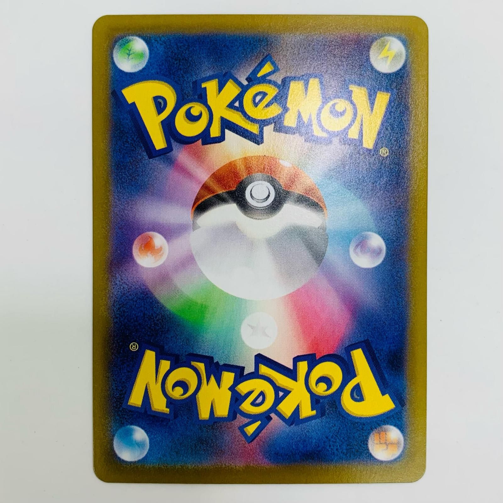 中古 ニャースex SAR 114/080 - メルカリ