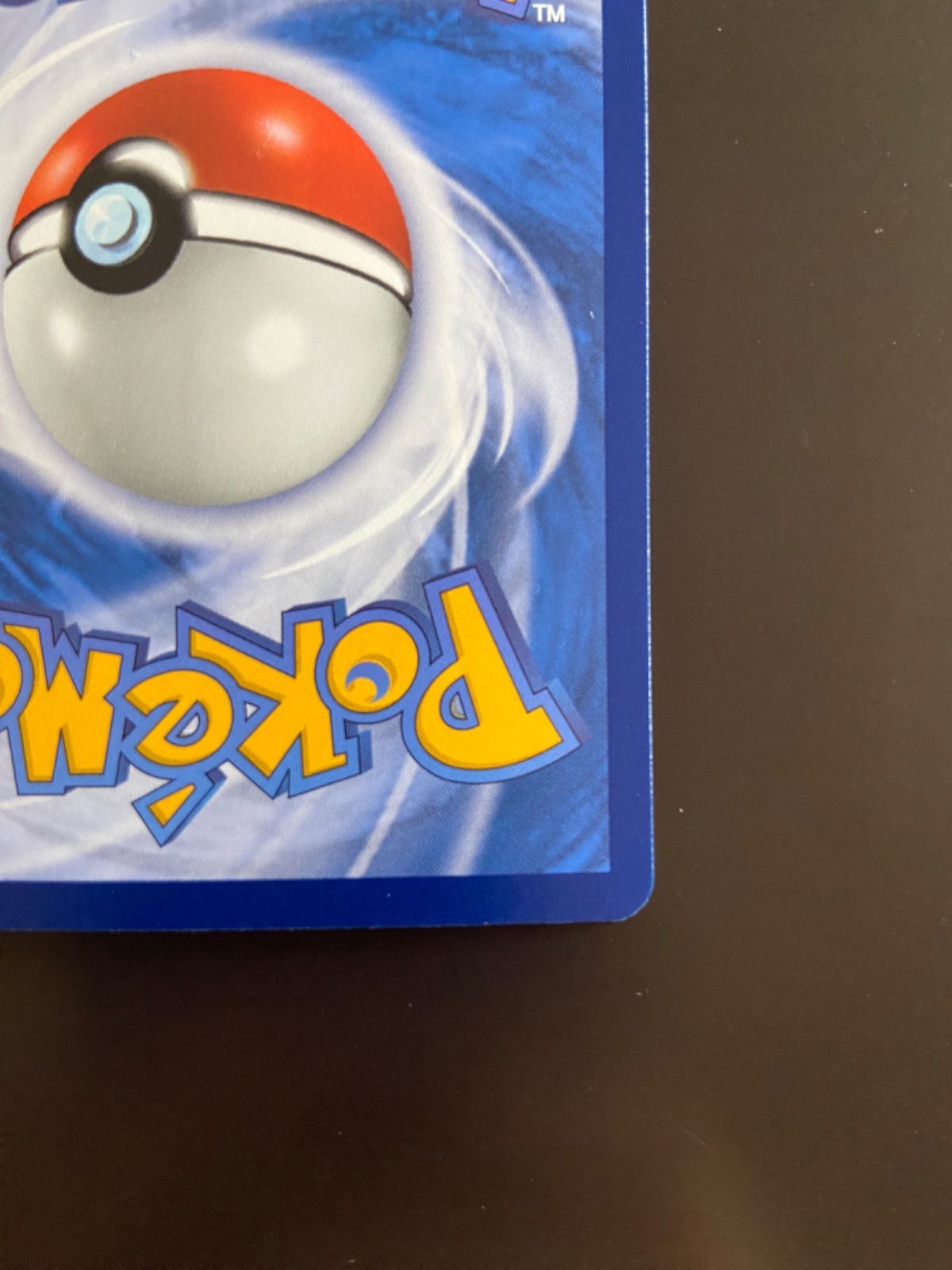 ポケモンカード sv2a 201/165 SAR リザードンex 台湾語版 - メルカリ