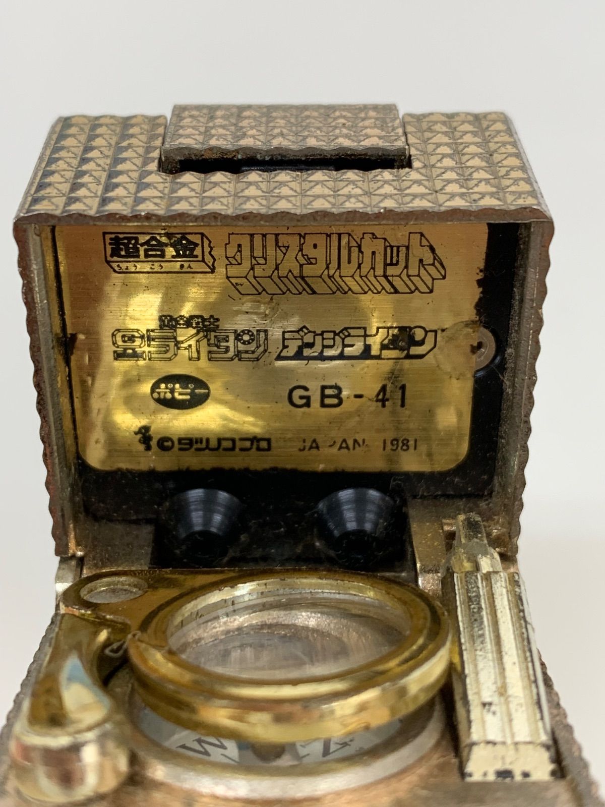 激レア!! 黄金戦士 Gライタン デンジライタン 超合金 GB-41 クリスタル