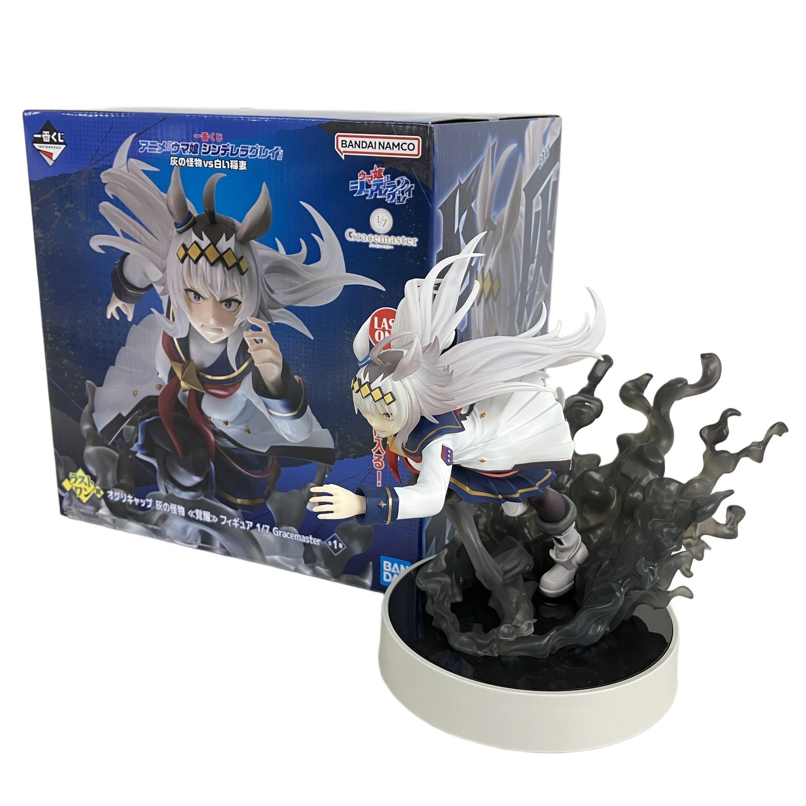 一番くじ ウマ娘 ラストワン賞 オグリキャップ 灰の怪物 覚醒 1/7