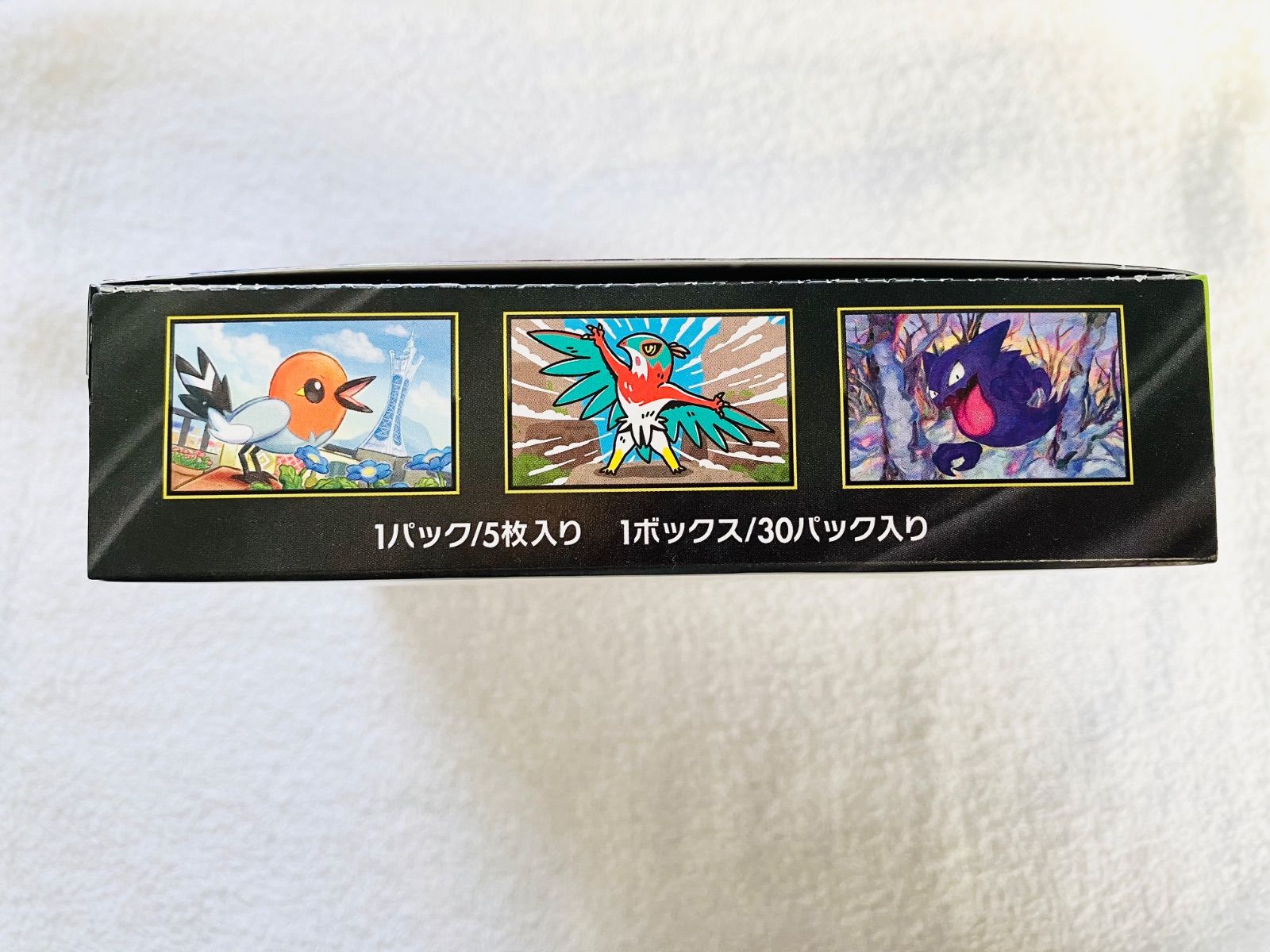 ポケモンカード ムニキスゼロ 1 box 新品 未開封 シュリンク なし ぺり