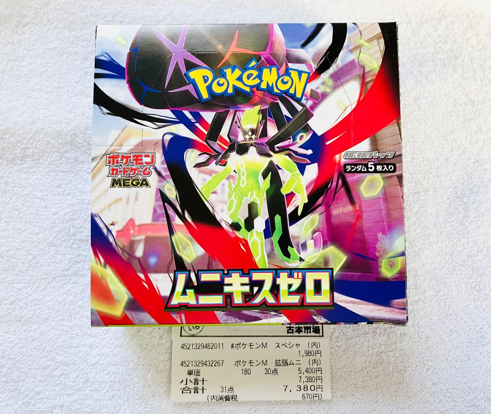 ポケモンカード ムニキスゼロ 1 box 新品 未開封 シュリンク なし ぺり