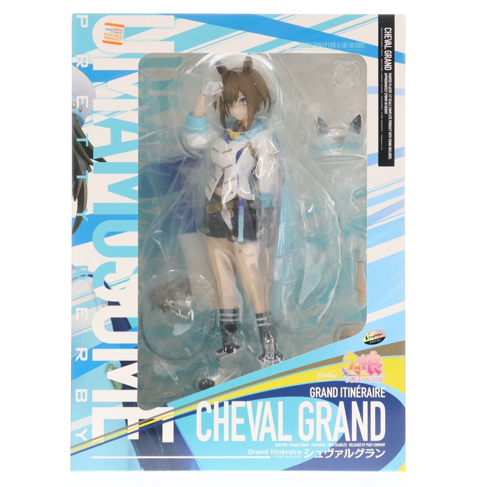 シュヴァルグラン ウマ娘 プリティーダービー 1/7 完成品 フィギュア