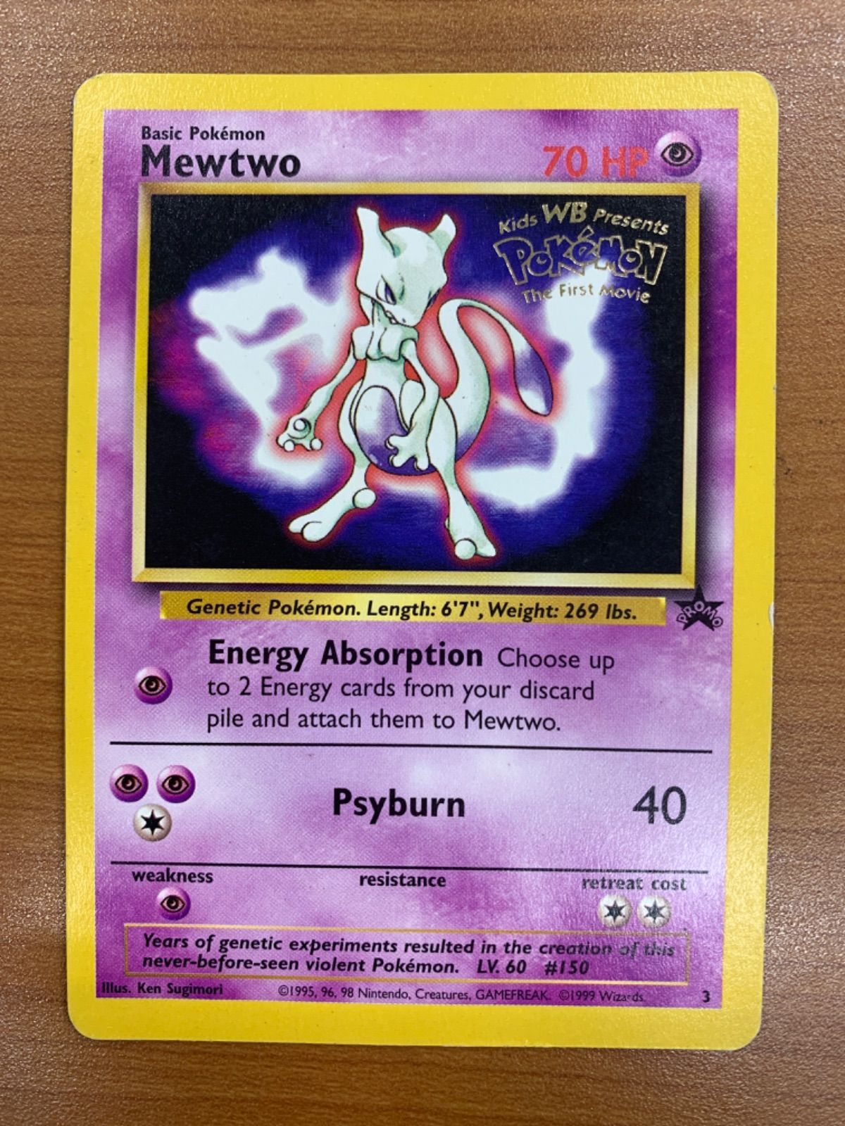 ポケモンカード プロモ 英語版ミューツー Mewtwo ポケモンカード