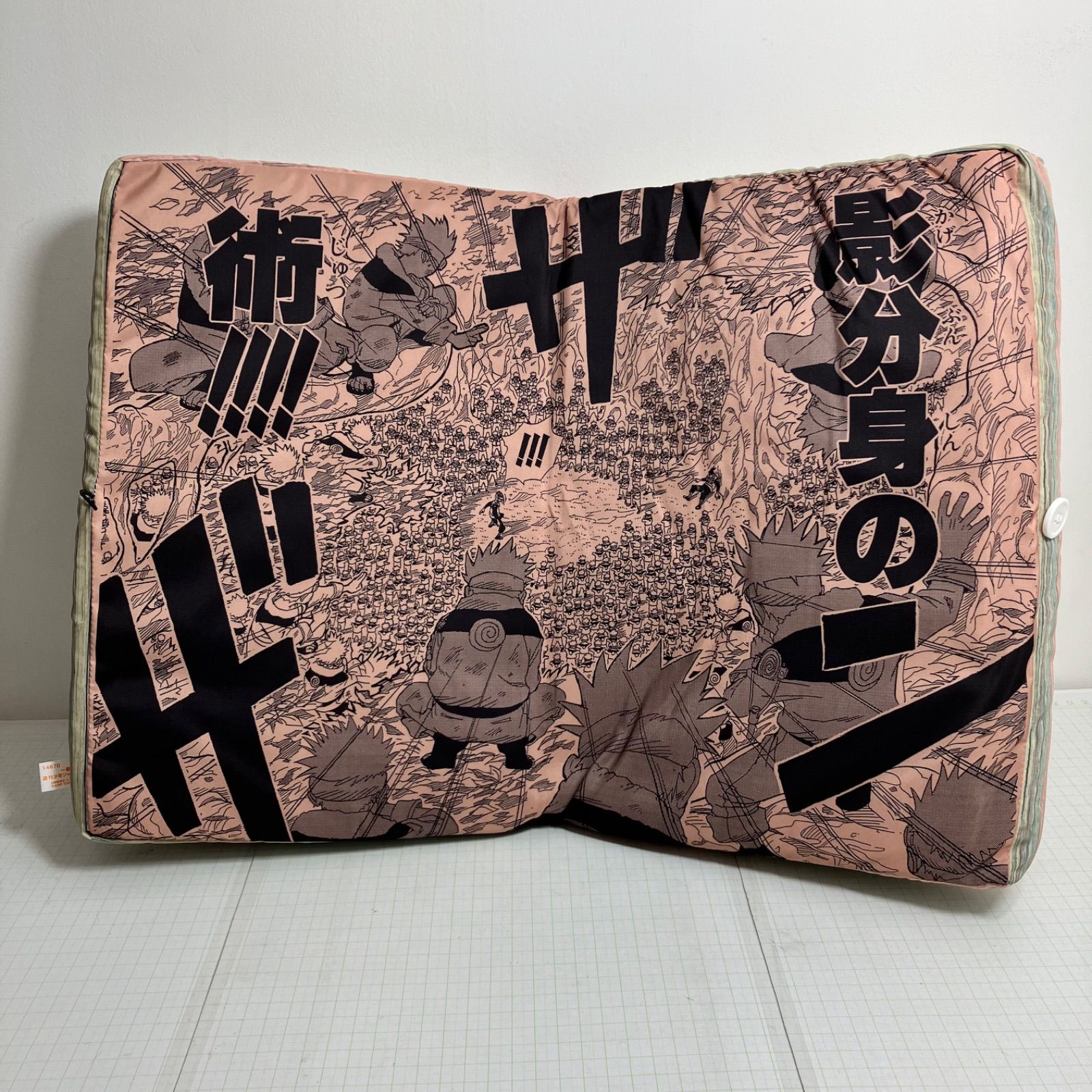 瀬戸店】C賞 NARUTO -ナルト- ジャンプ型クッション 一番くじ 週刊少年