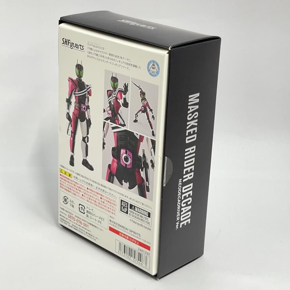 中古】開封)バンダイ S.H.Figuarts 真骨彫製法 仮面ライダーディケイド
