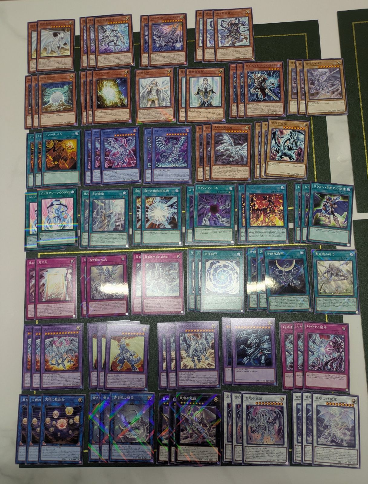 遊戯王 原石青眼 ガチ デッキ セット パーツ まとめ売り 遊戯王 原石