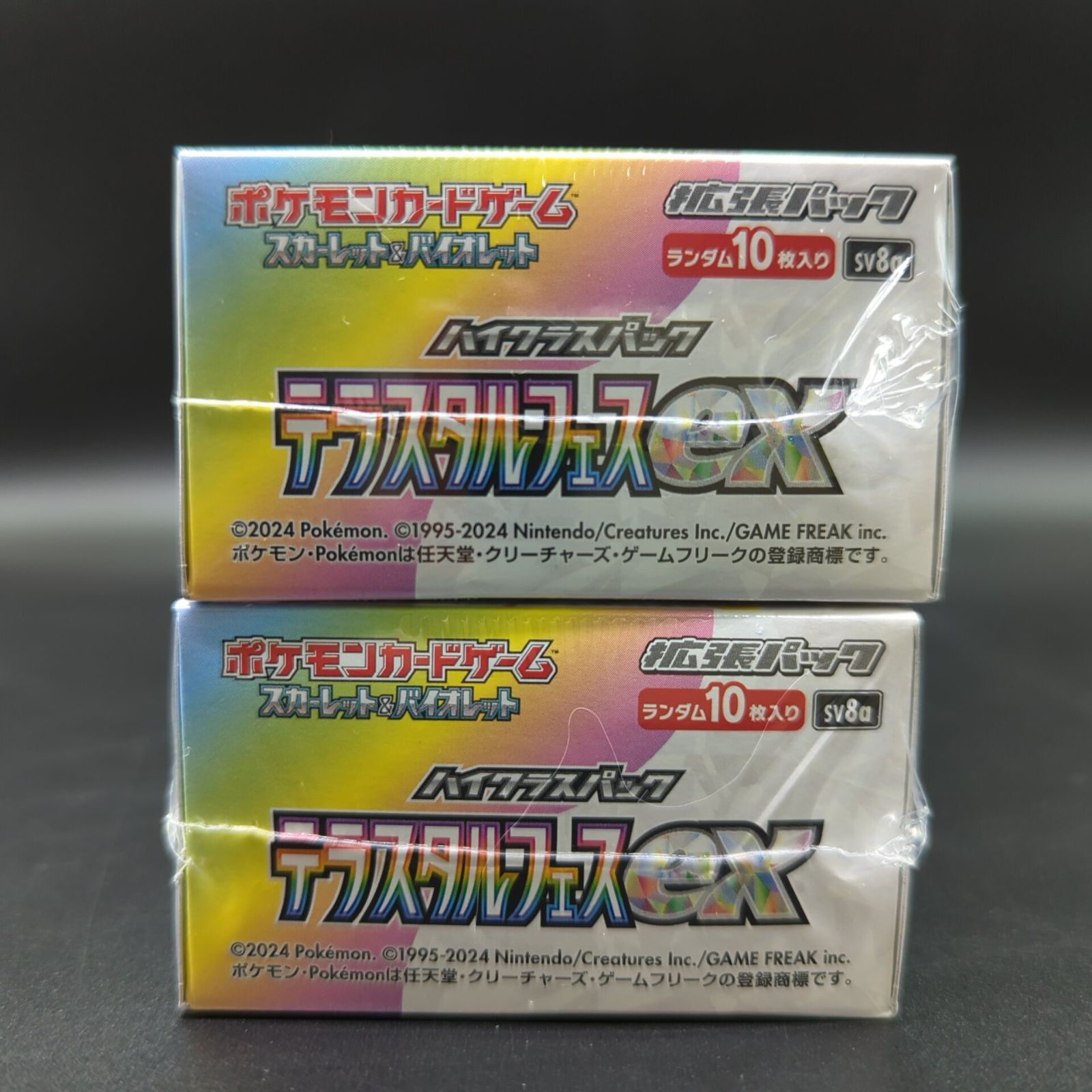 D27786】 シュリンク付き ポケモンカード テラスタルフェスex 2BOX