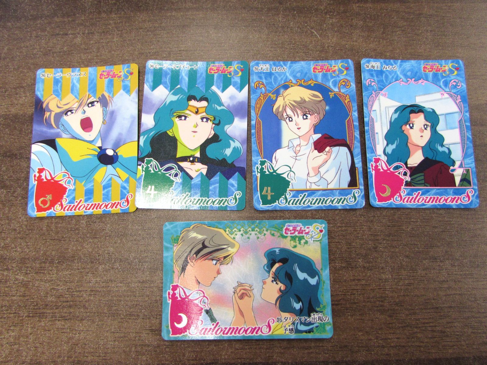 バンダイ 美少女戦士セーラームーンS カードダス 245 セーラーウラヌス