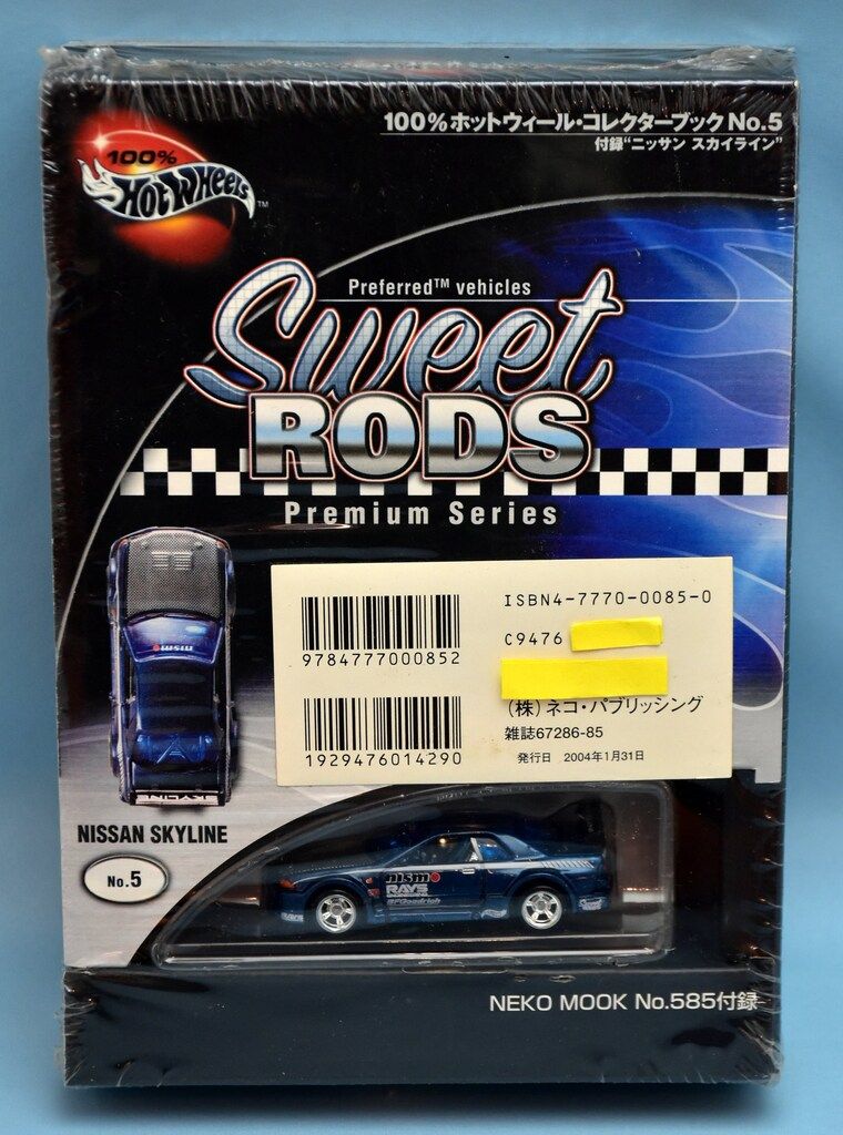 MATTEL 100%ホットウィールコレクターブック 日産スカイライン(R32