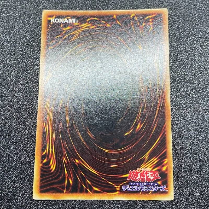 遊戯王 青眼の白龍 初期 スターター ブルーアイズホワイトドラゴン