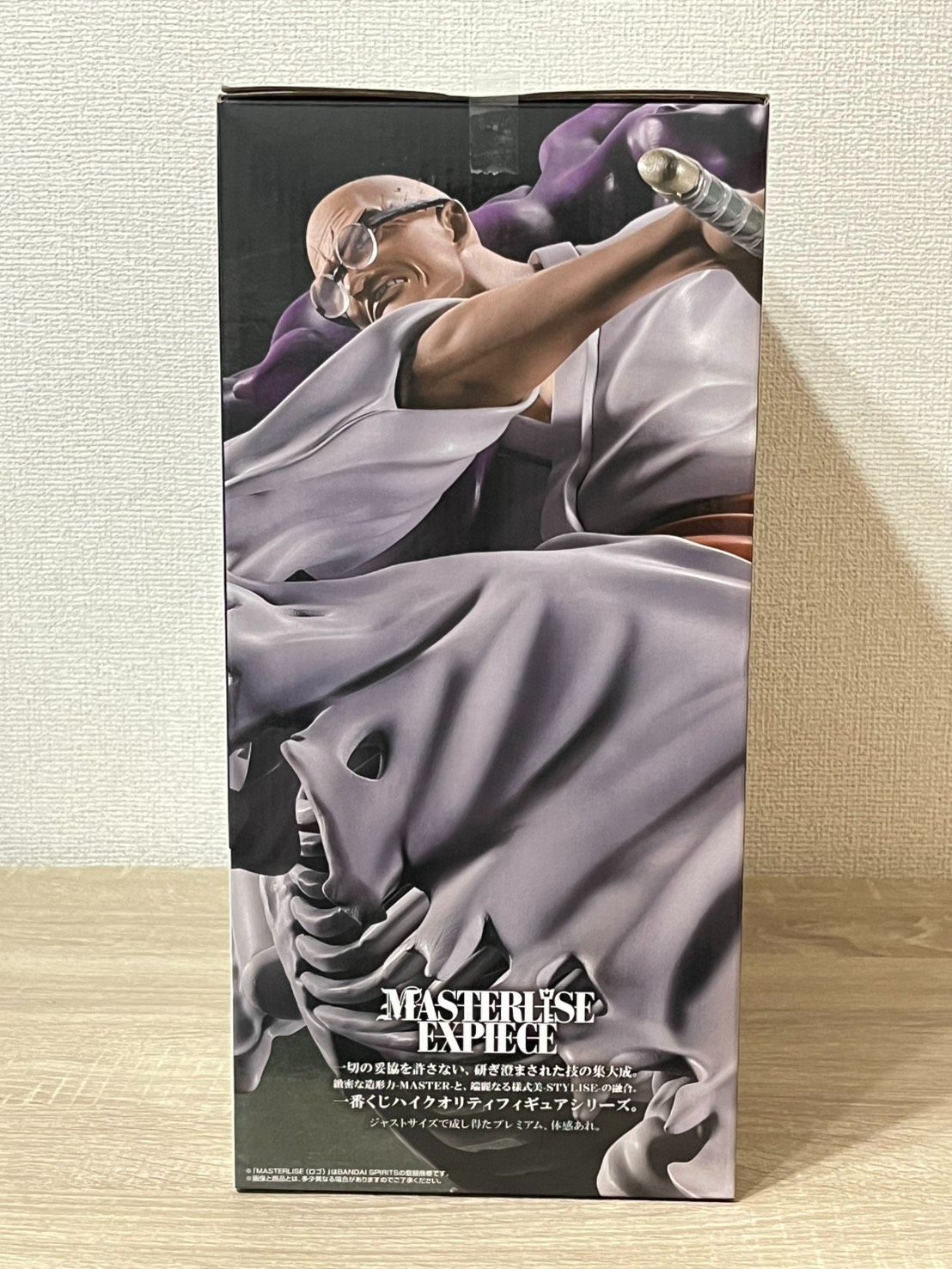 ONEPIECE 一番くじ D賞 五老星 イーザンバロン・V・ナス寿郎聖