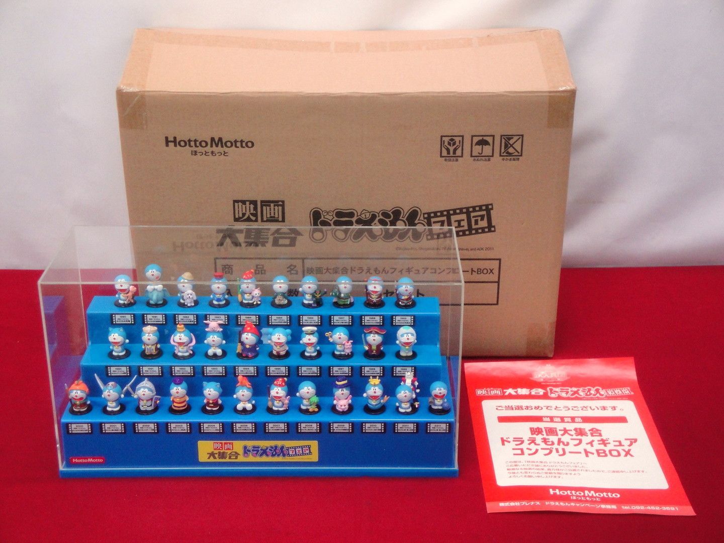 映画大集合 ドラえもん フィギュア コンプリートBOX ドラえもんフェア