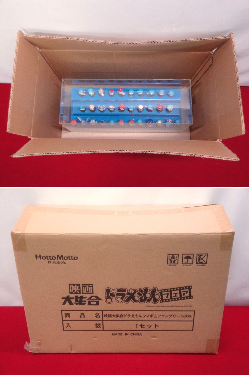 映画大集合 ドラえもん フィギュア コンプリートBOX ドラえもんフェア