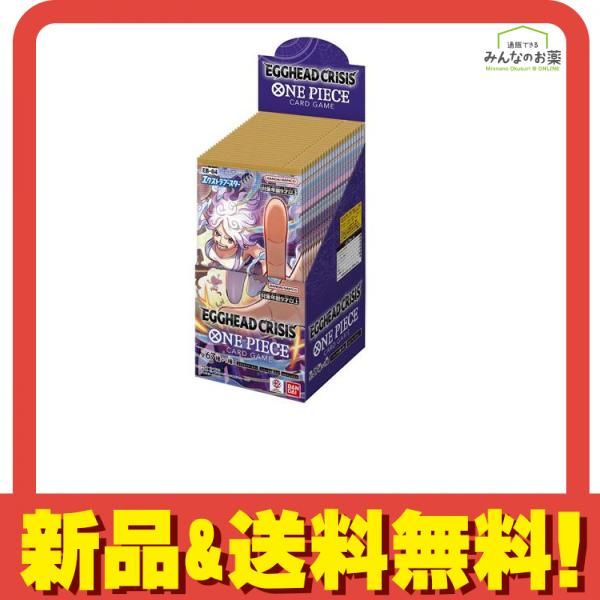 ワンピースカードゲーム エクストラブースター EB-04 EGGHEAD CRISIS