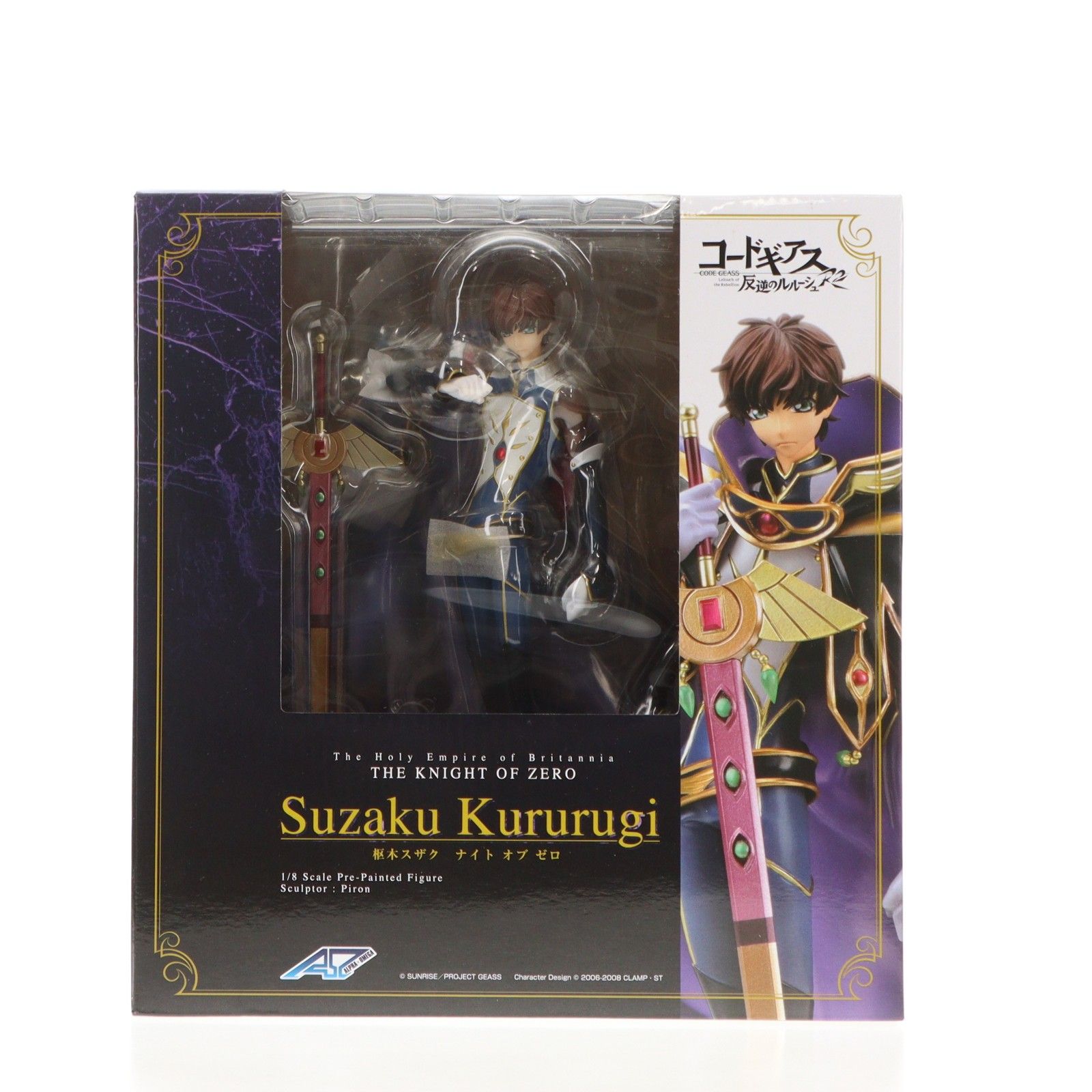 再販) アルファオメガシリーズ 枢木スザク(くるるぎすざく) ナイト