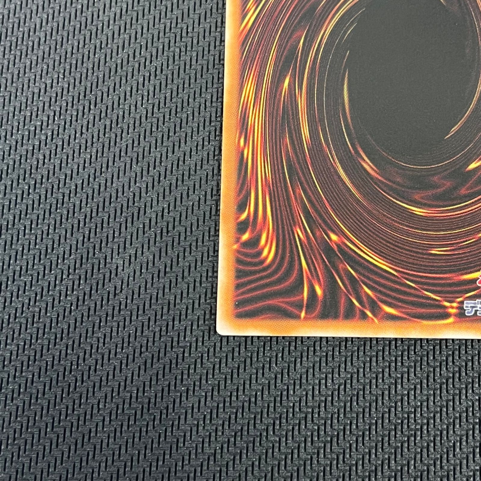 遊戯王 霆王の閃光 ドミナス・スパーク シークレット BLZD-JP077