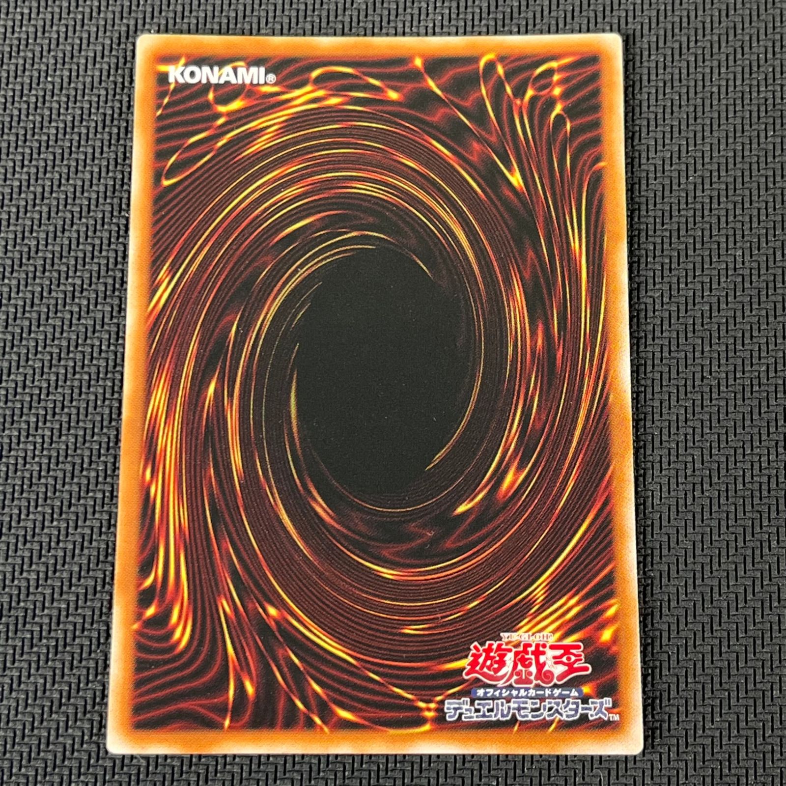 遊戯王 霆王の閃光 ドミナス・スパーク シークレット BLZD-JP077