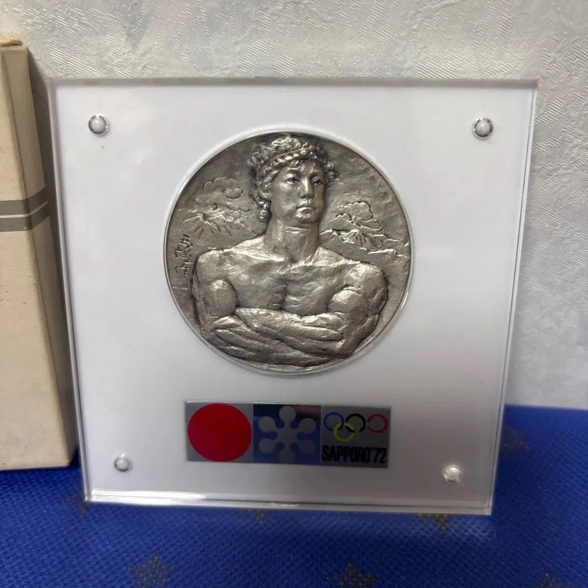 2026年最新】札幌オリンピック 北村西望 記念メダルの人気アイテム