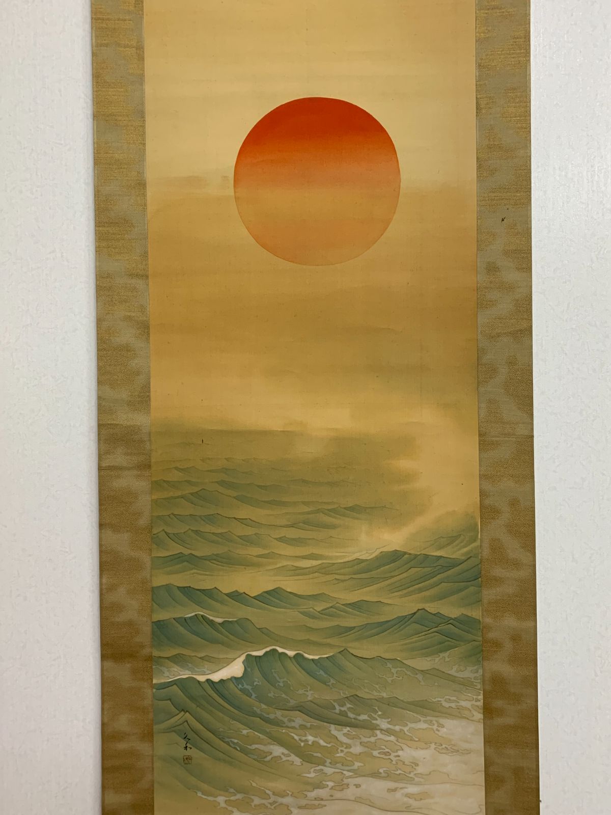 掛け軸】302 久和「旭日」#茶掛 #掛軸 #古美術 #骨董 #お値下げ歓迎